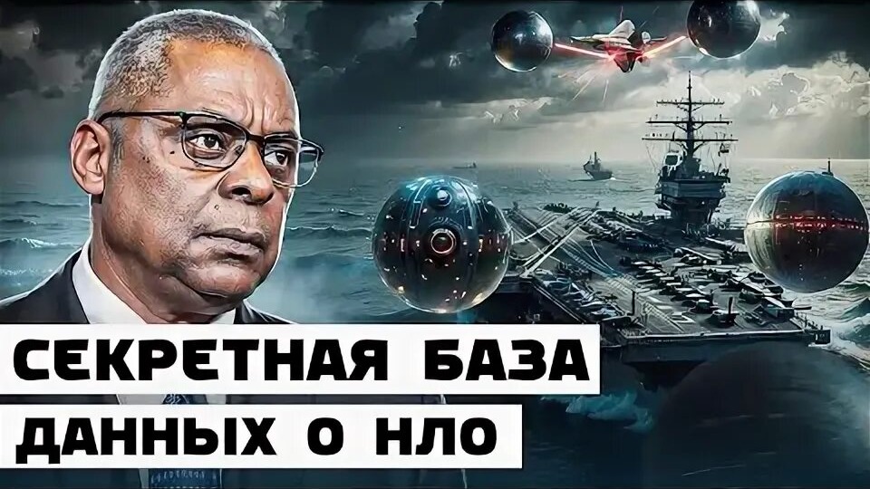 АТЛАНТИЧЕСКИЙ КОВЧЕГ: ПОЧЕМУ ПЕНТАГОН СПРЯТАЛ САМУЮ СТРАШНУЮ ТАЙНУ НЕ В ПУСТЫНЕ, А НА ВОДЕ