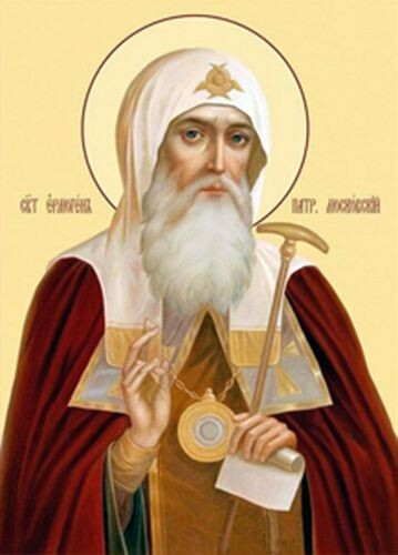 Священномученик Ермоген  📷
