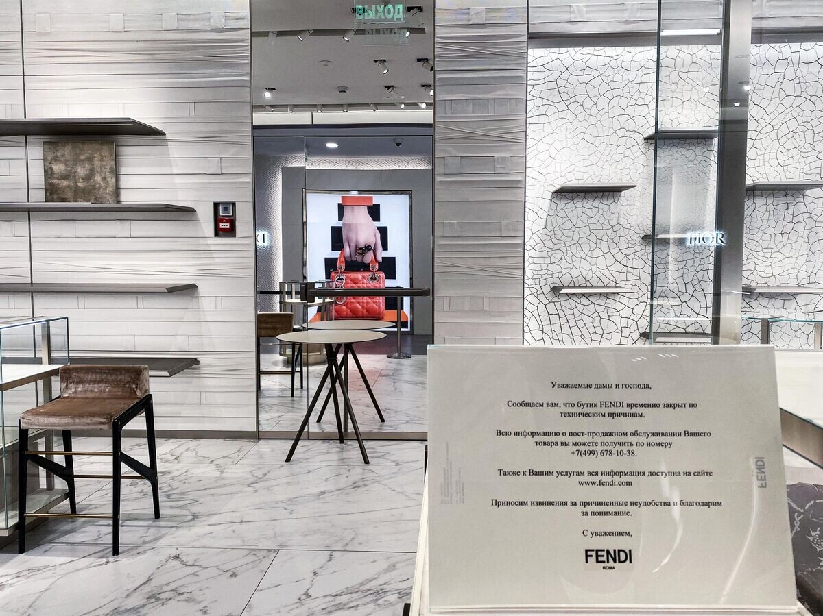    Закрытый магазин Fendi в ЦУМе© РИА Новости . Евгений Одиноков