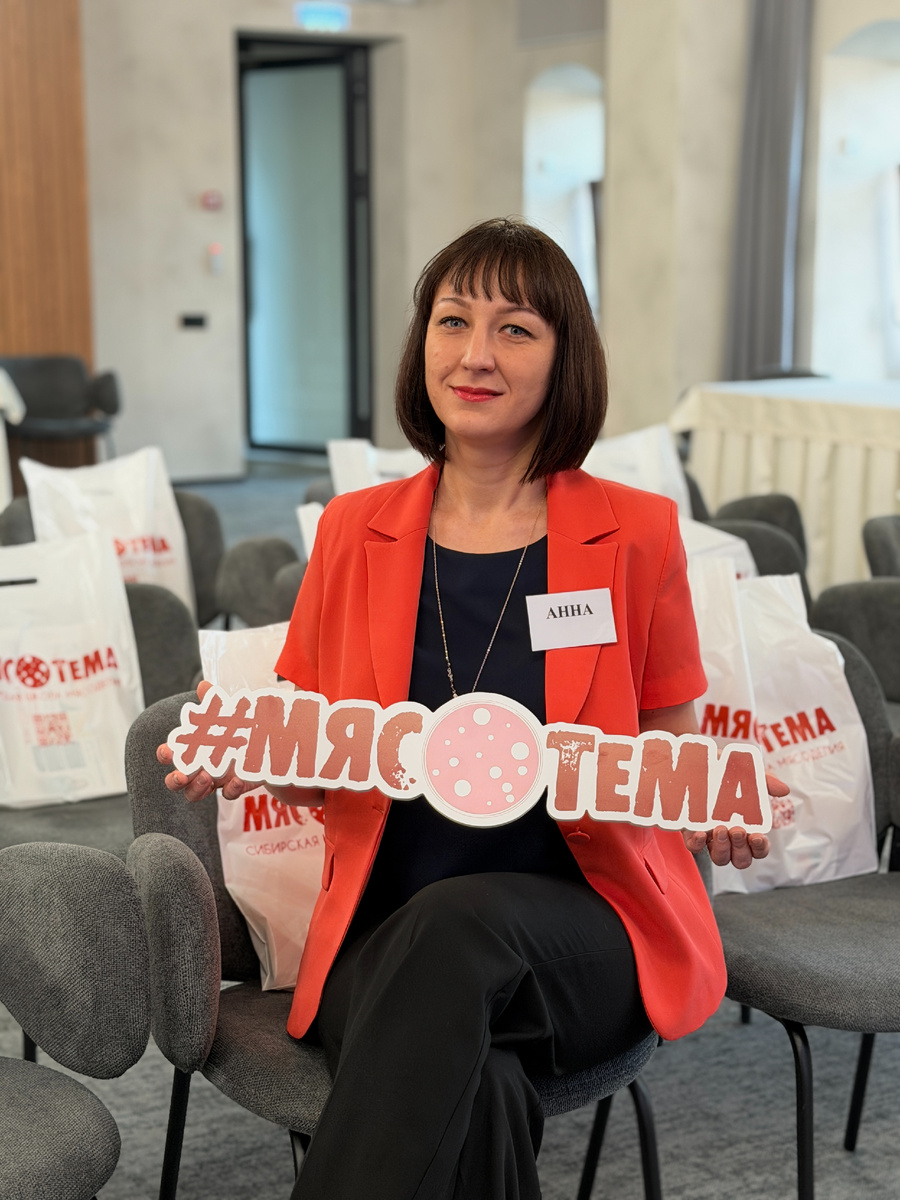 Анна Владимировна Кольцова-Основатель и главный технолог Сибирской школы мясоделия #Мясотема 