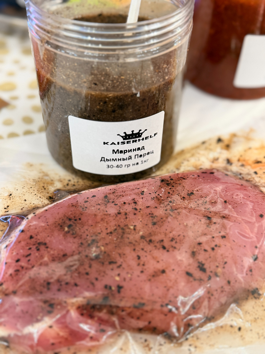 Маринад "Дымный перец" ТМ KAISERHELF 