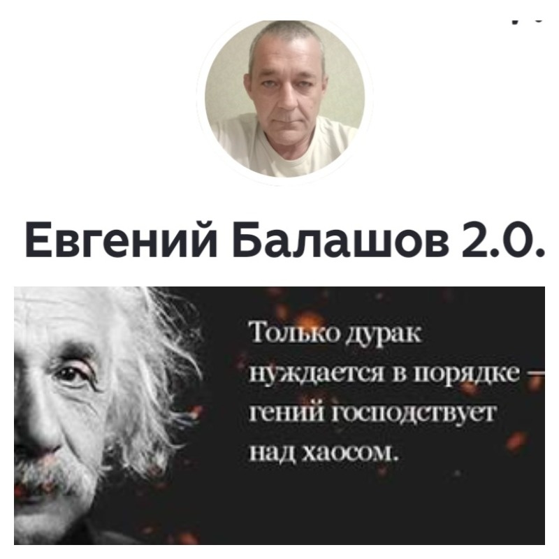 "Смена канала Евгения Балашова прошла практически незаметно"