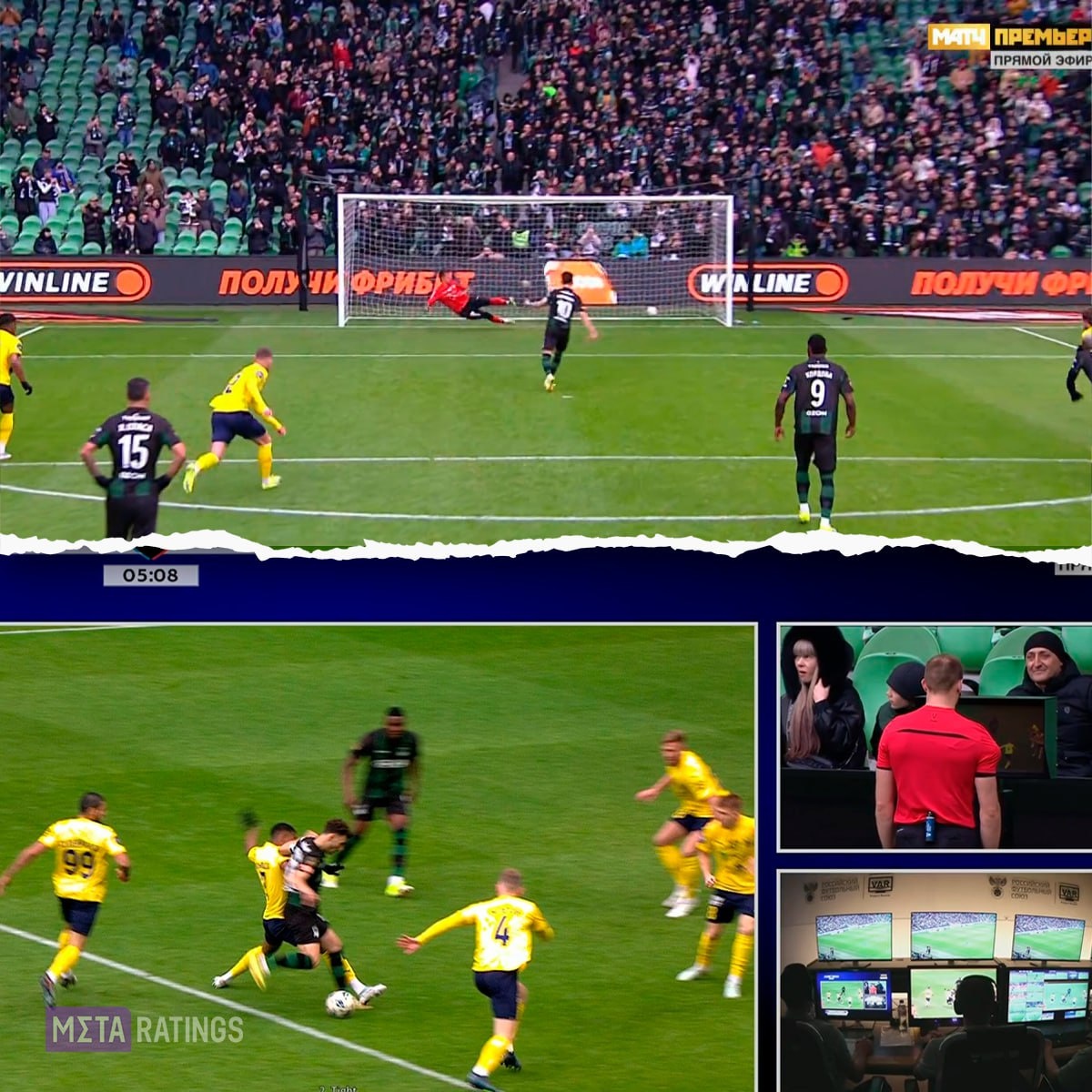     Скриншот трансляции телеканала «Матч Премьер»