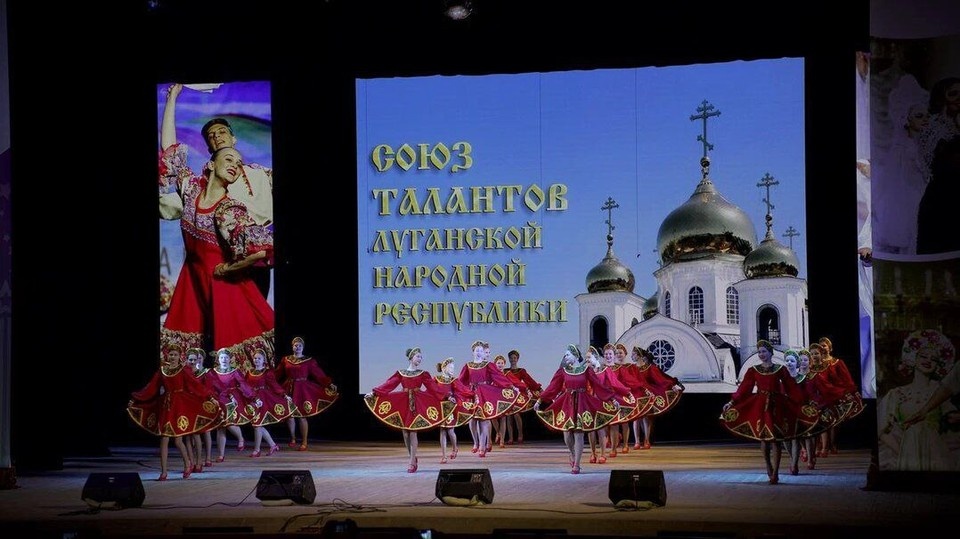    В Луганске проходит второй региональный конкурс музыки и танца. Фото - тг-канал Яны Пащенко