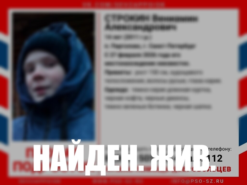 Фото: сообщество «Поисково-спасательный отряд «Северо-Запад» в соцсети «ВКонтакте»