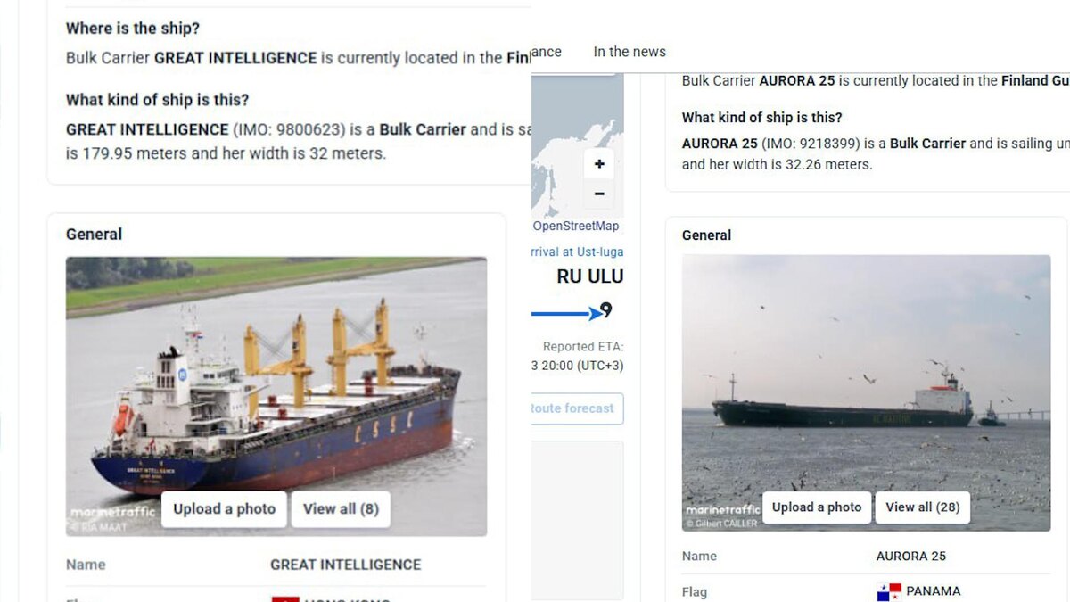    Фото: marinetraffic.com