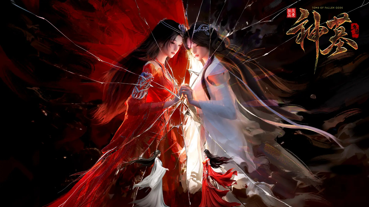 Гробница богов