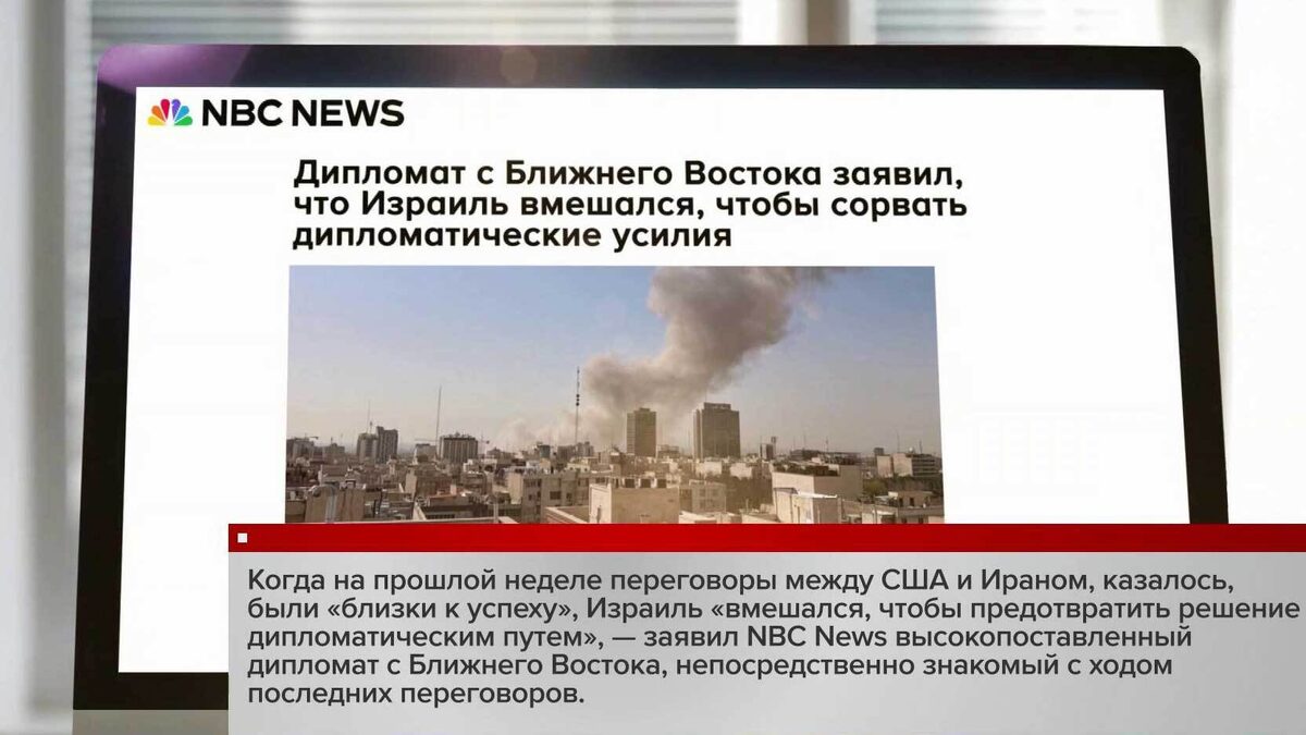    Первый канал