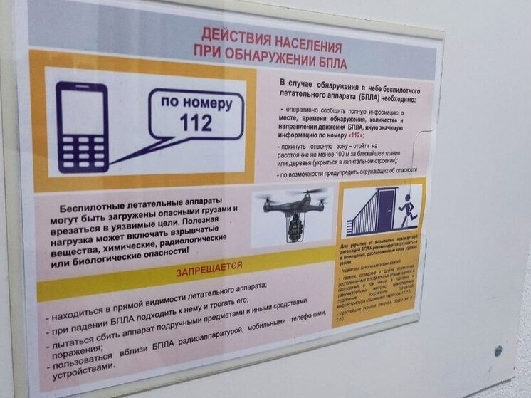     Время сканирования с проверкой наличия видеосигнала сократится до 30 секунд. Фото: Архив МК в Великом Новгороде