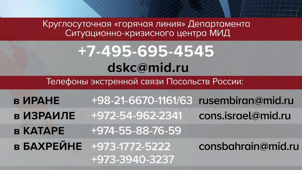    Первый канал