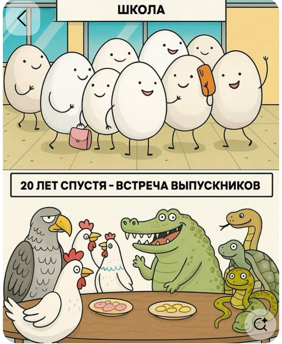 Фото из общего доступа