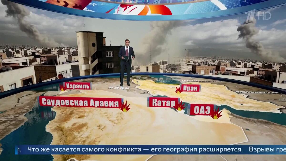    Первый канал