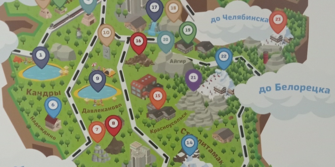 Проездом по Башкирии