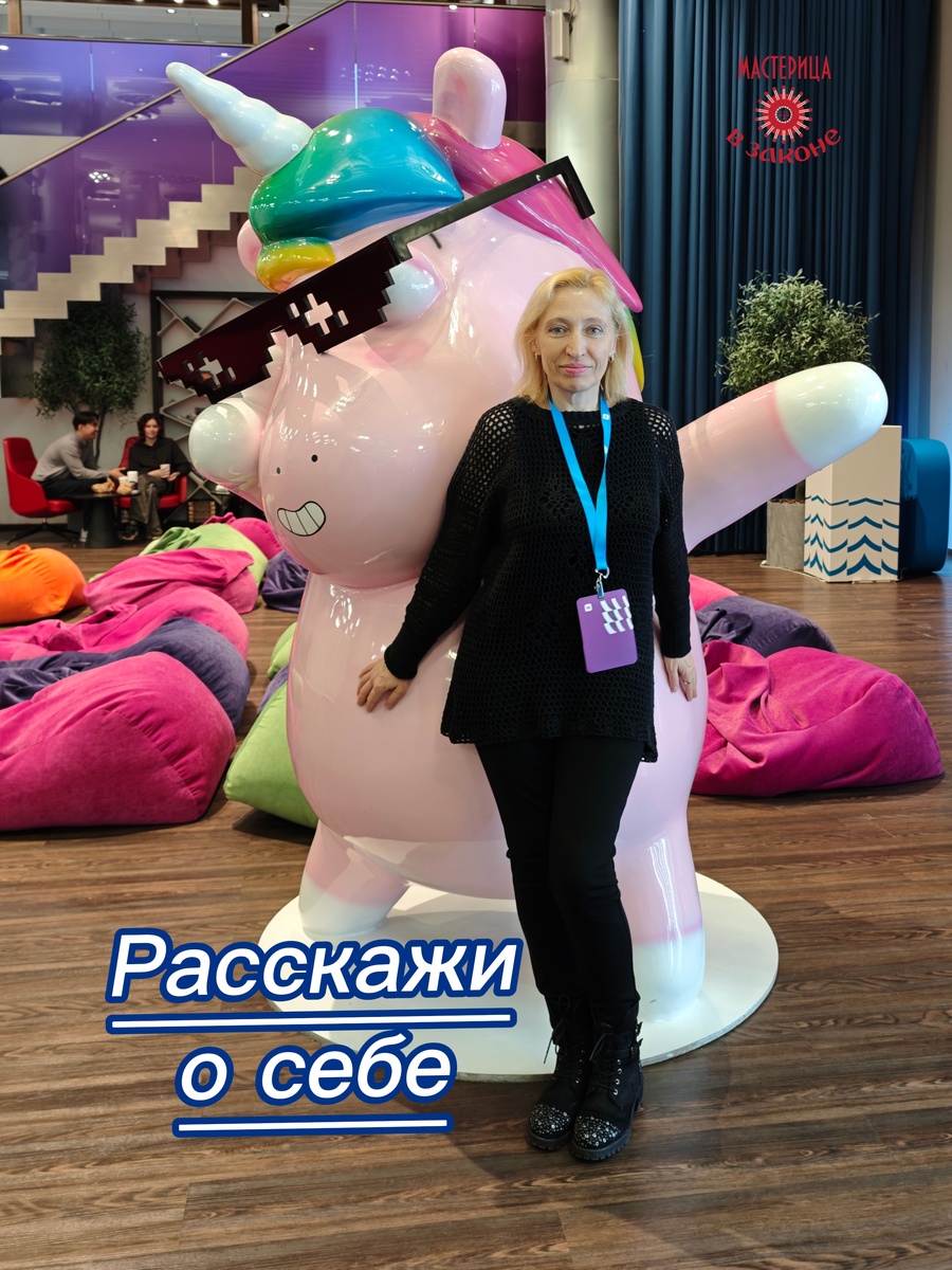 Мастерица в законе. Оксана Тимофеева