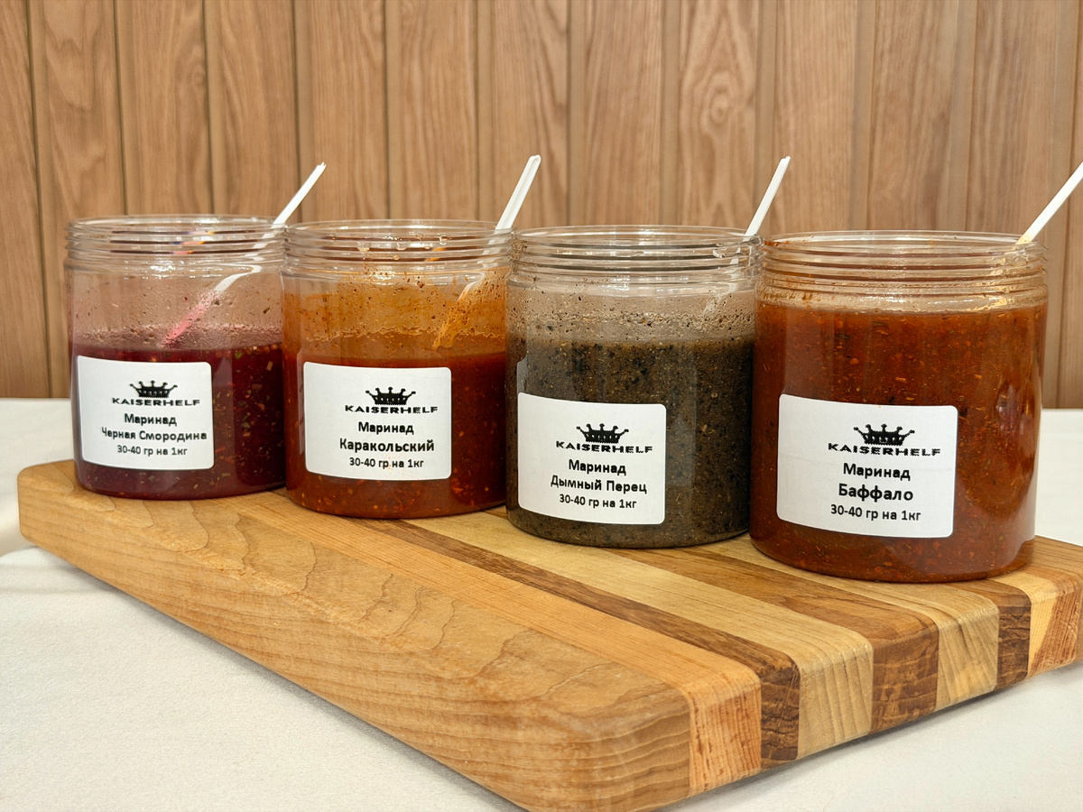 Маринады ТМ KAISERHELF 