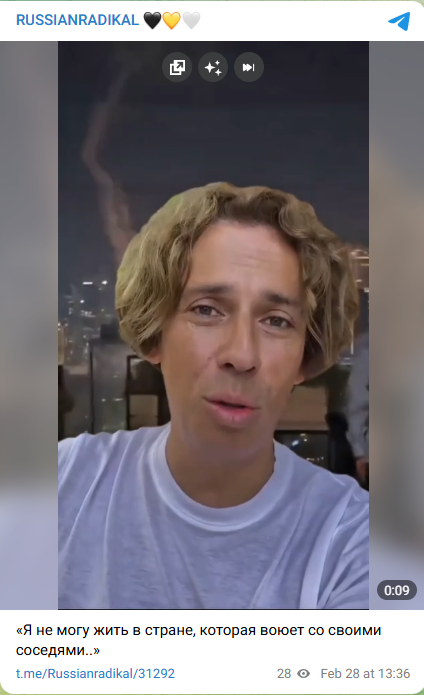 Скрин видео из тг-канала Russianradikal