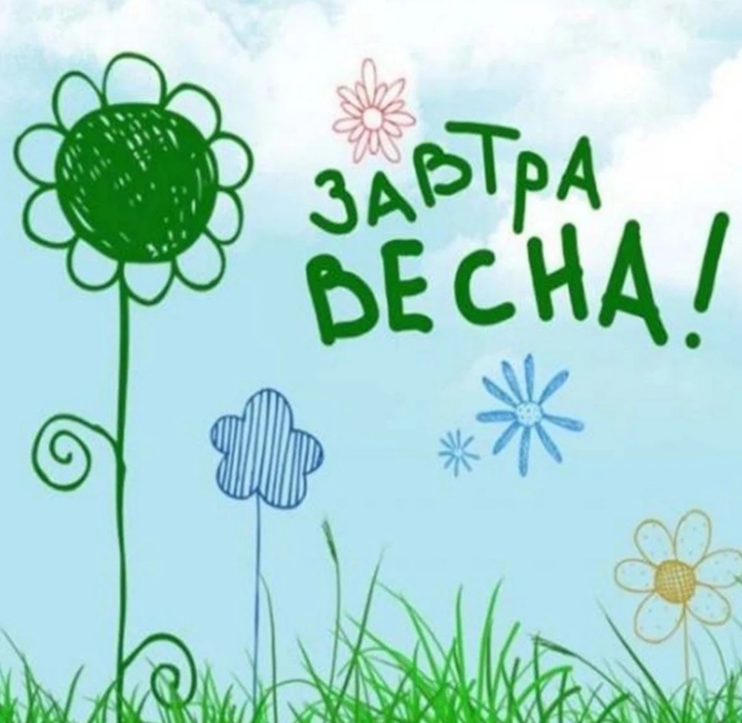 Из интернета