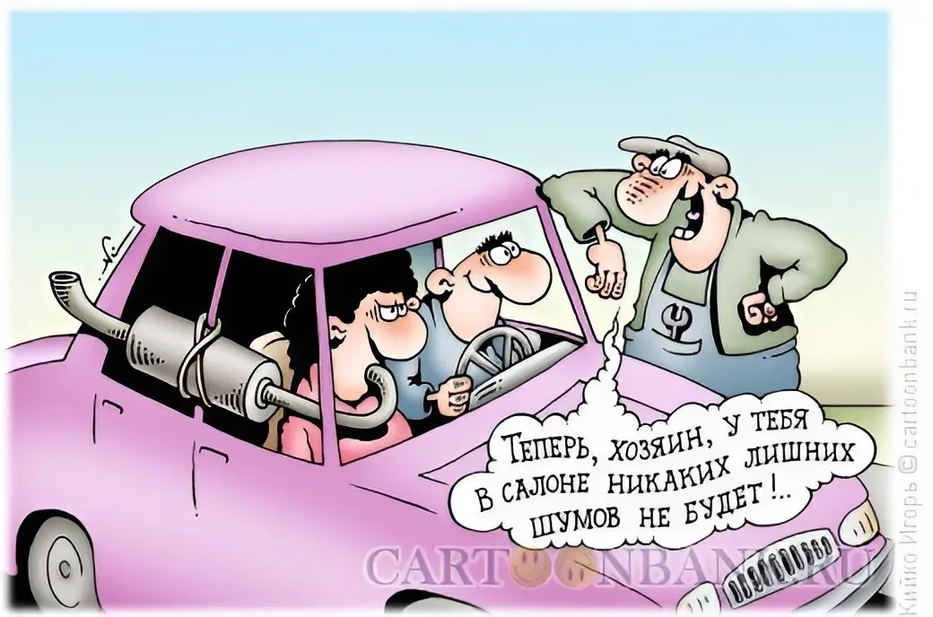 карикатура Игоря Кийко