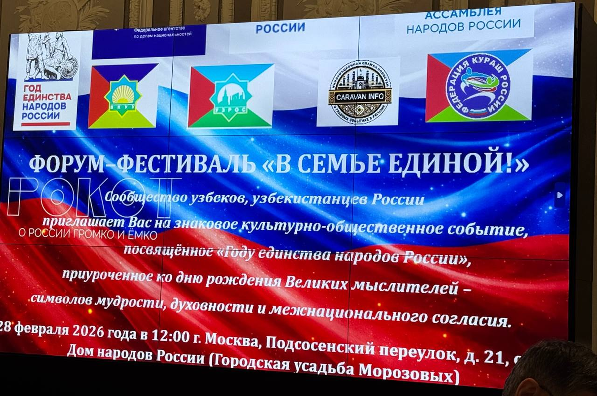 Фото: ИА Караван Инфо
