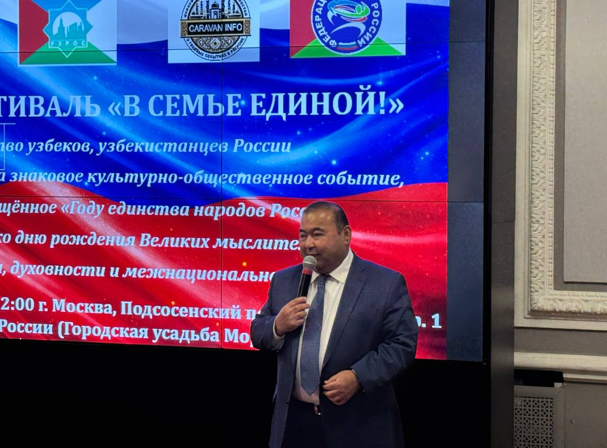 Фото: ИА Караван Инфо