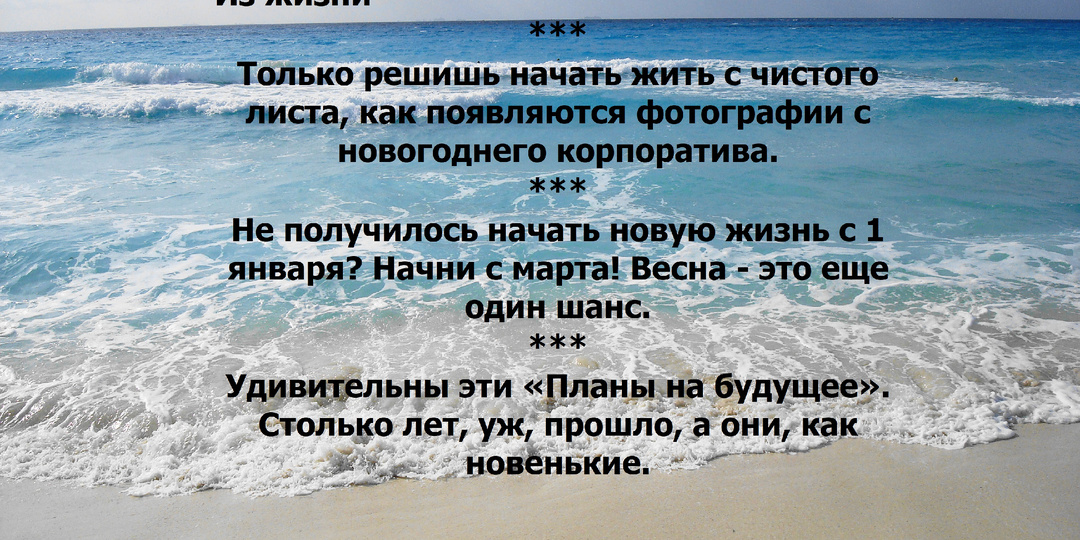 Сборник фотографий с молекулами юмора. Часть 6