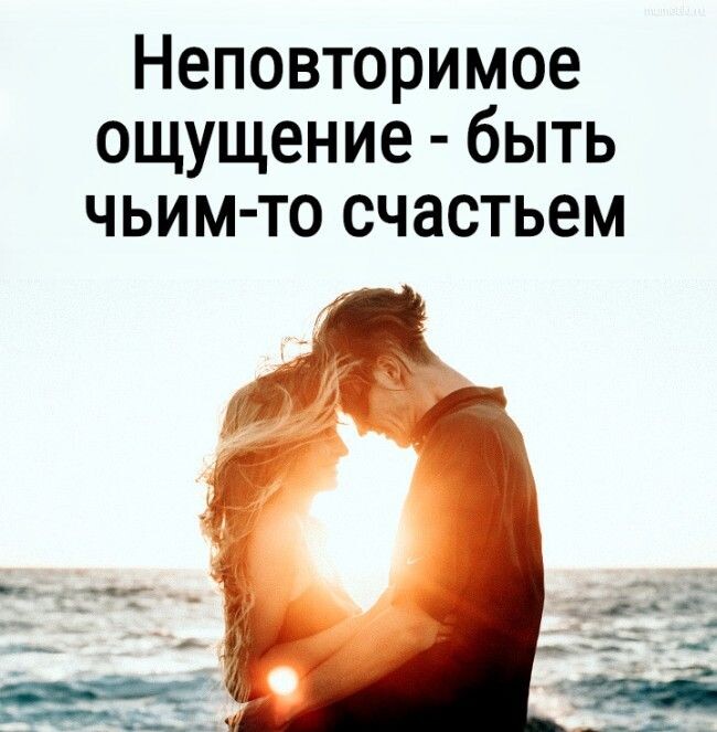 Это любовь.