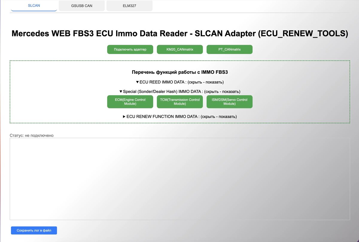 пример вкладок онлайн по