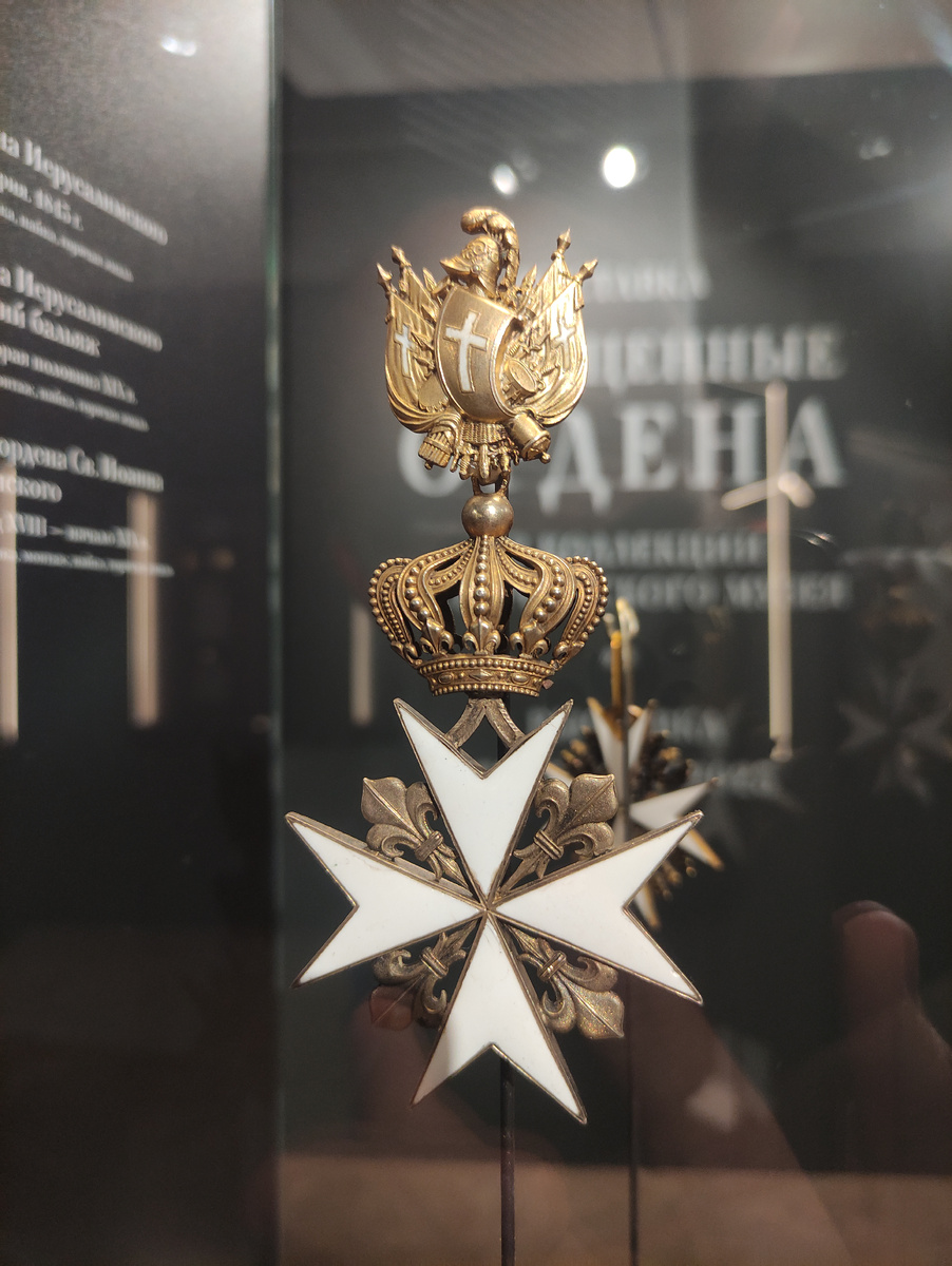 Фото: Иван Путешествует