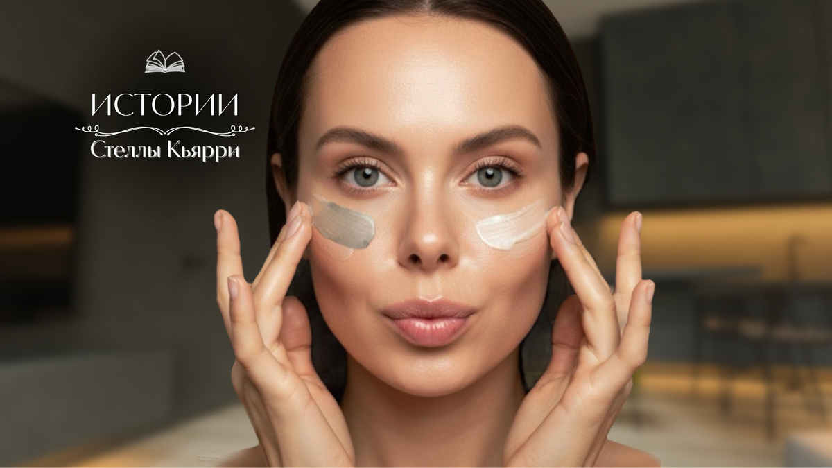 Стелла Кьярри