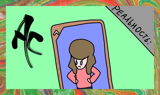 Из личного архива автора. Художник: Андриан Минаев