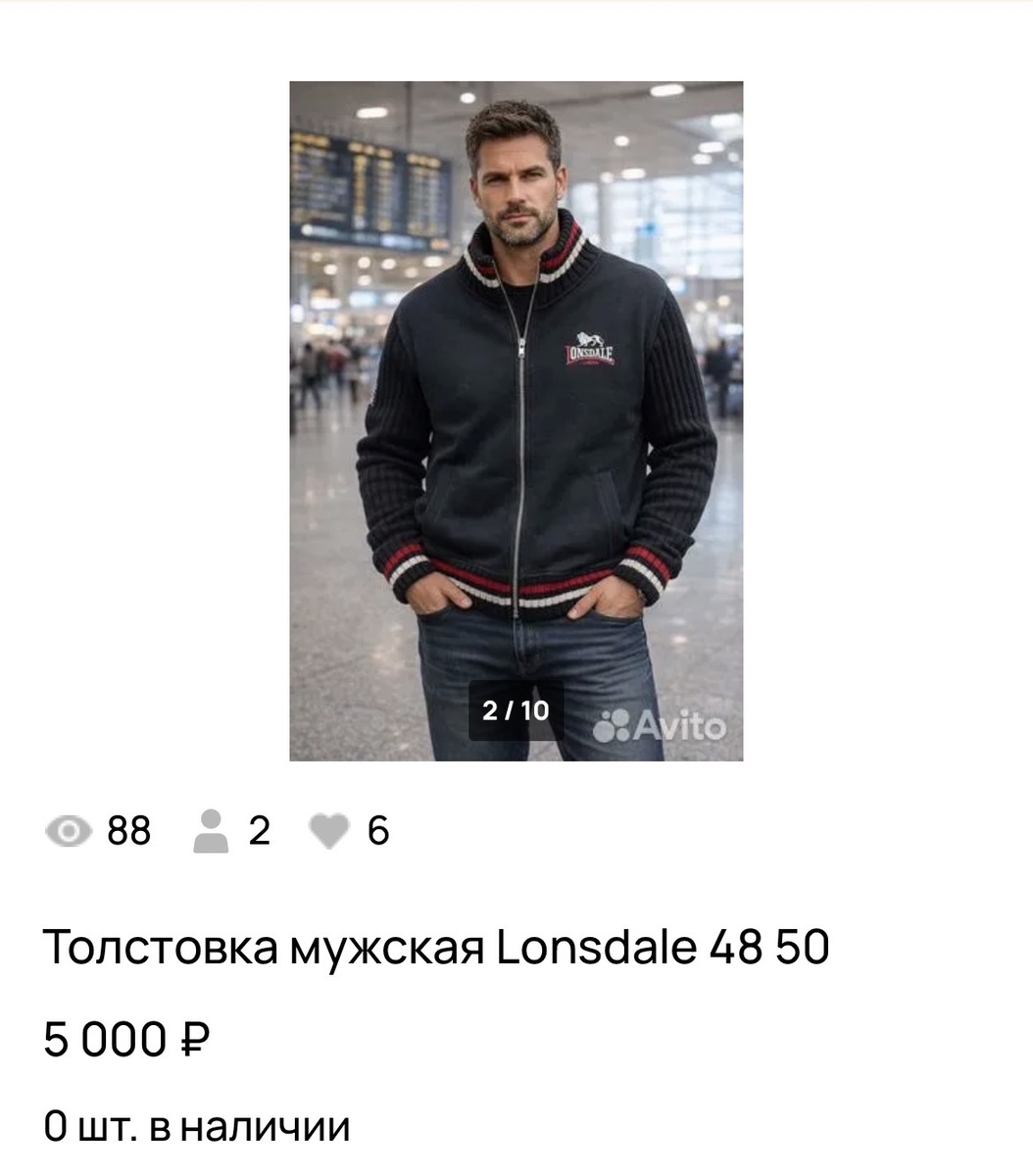 Фото сгенерировано ИИ.