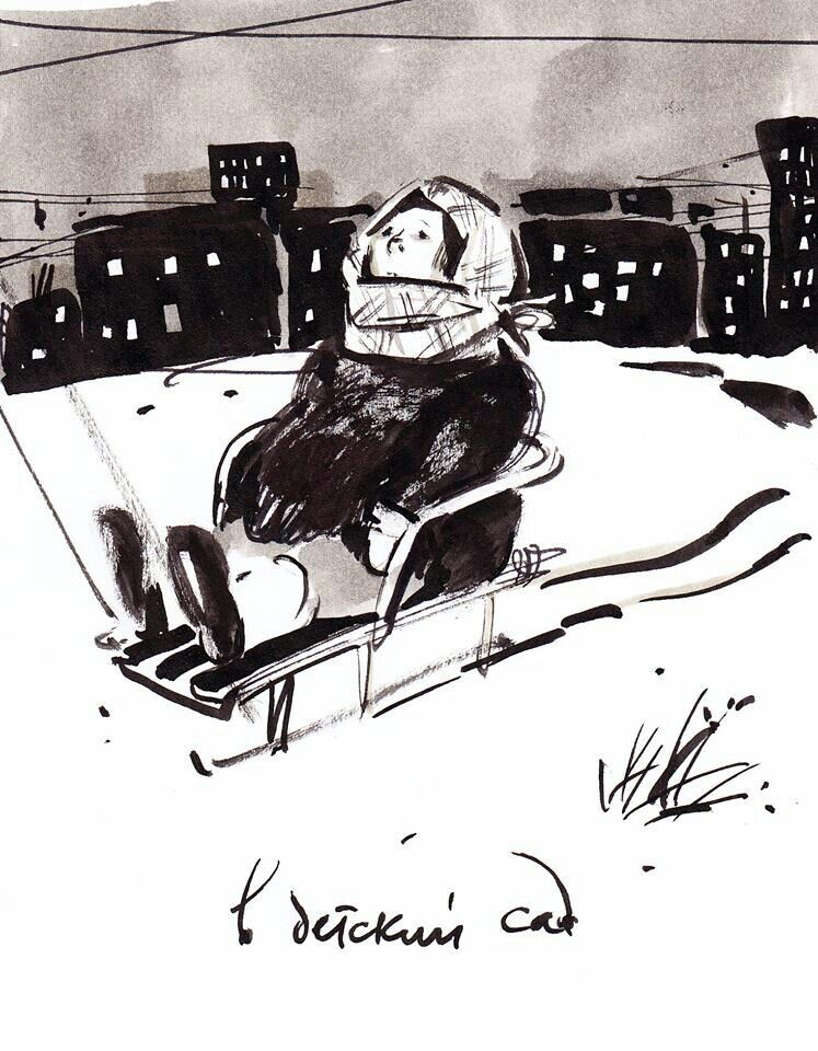 2. "В детский сад". Вневременное с 1950х по 1980е.