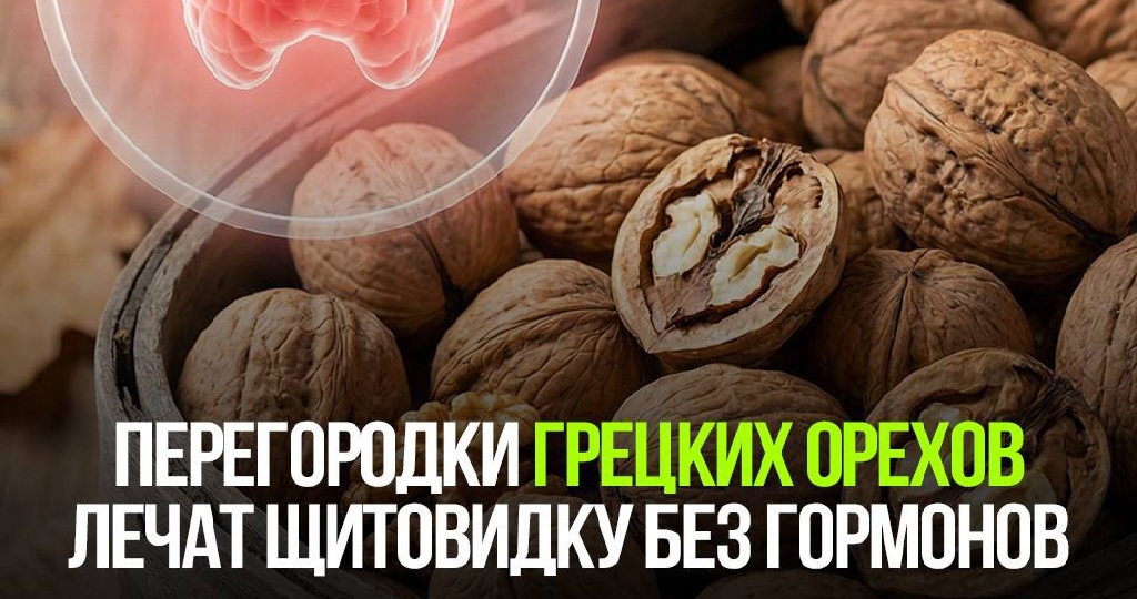 Что делать, когда щитовидка начинает давать сбой