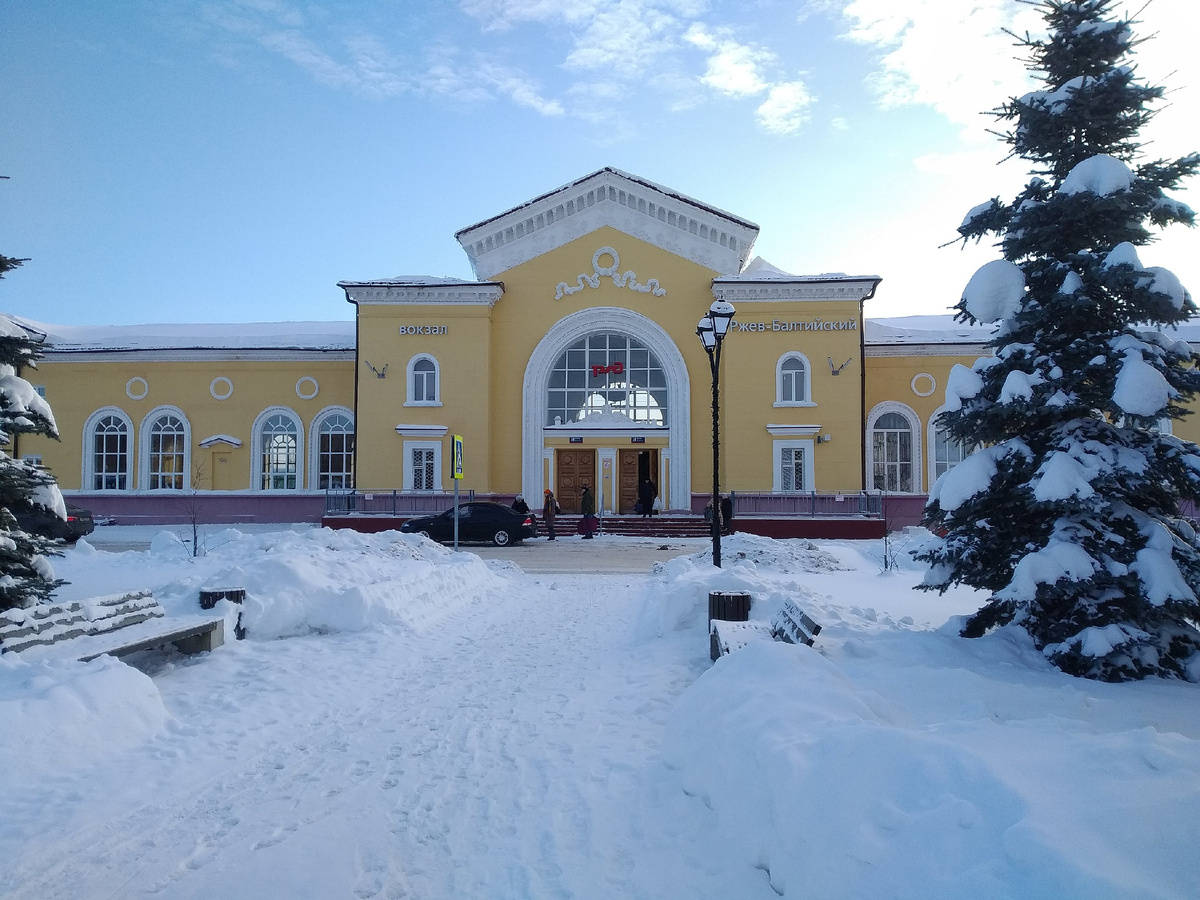 Ржев-II Балтийский в 2026 году, фото автора