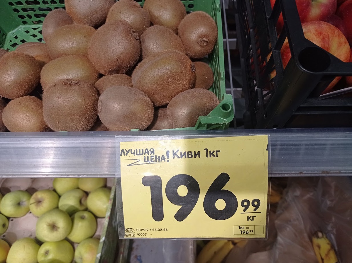 Когда и без акции цена хорошая.