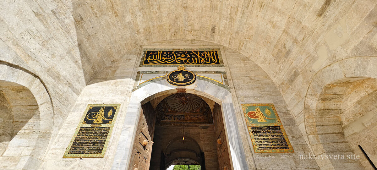 Ворота Приветствия