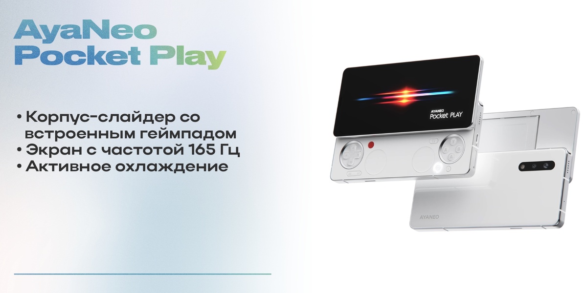    Опрос: какой новый смартфон февраля вам понравился больше всего?