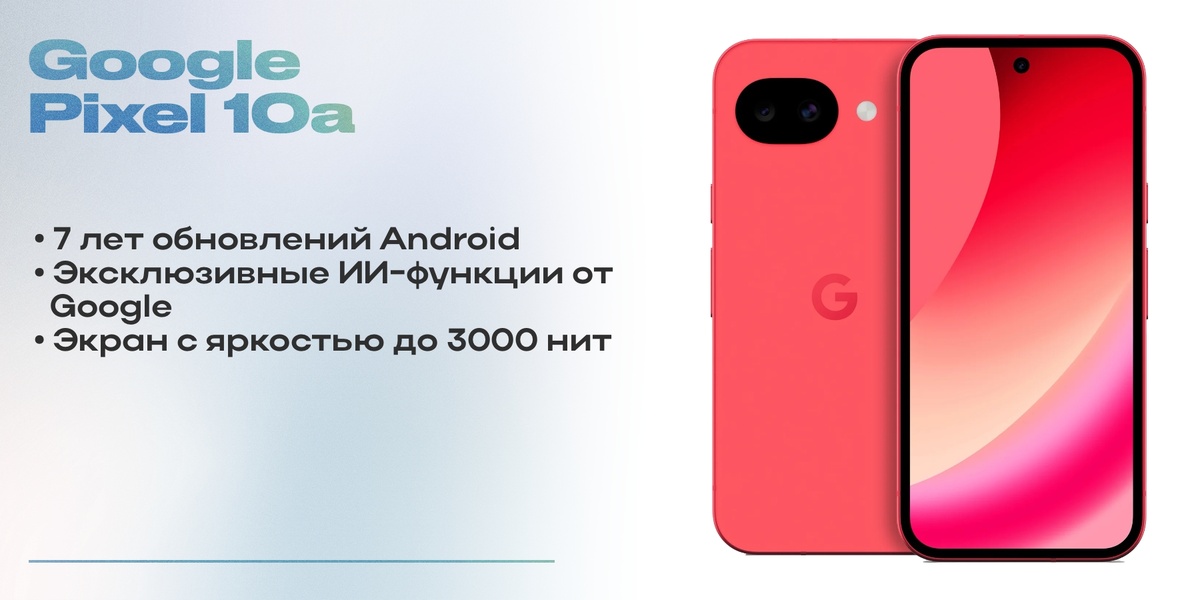    Опрос: какой новый смартфон февраля вам понравился больше всего?