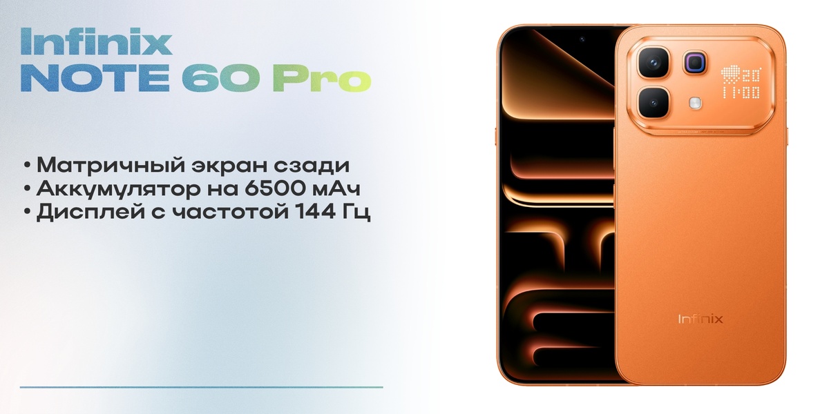    Опрос: какой новый смартфон февраля вам понравился больше всего?