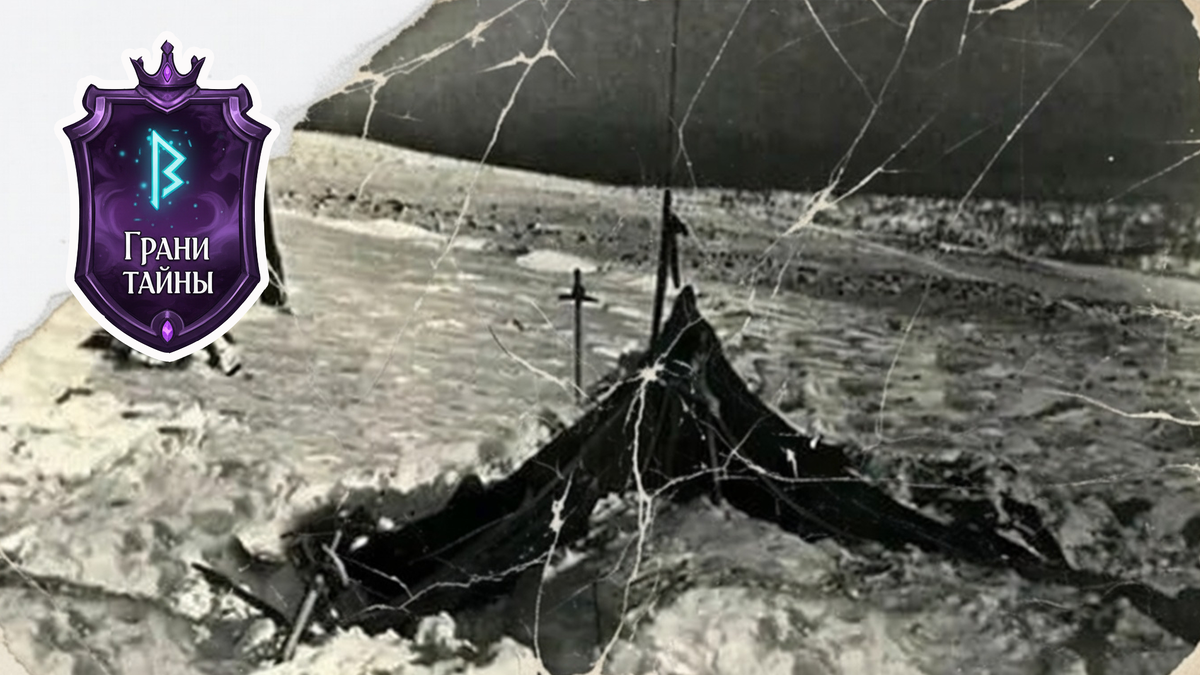 Одинокая палатка на склоне горы где произошла трагедия группы Дятлова.