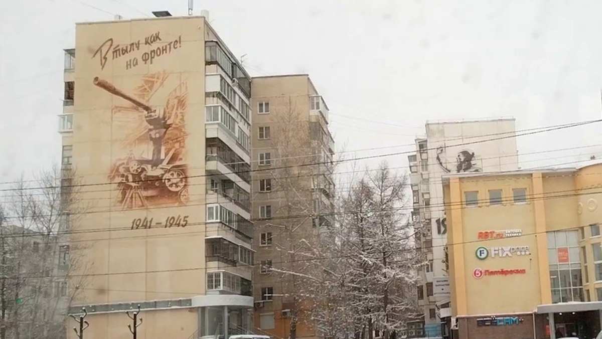 Муралы Челябинска на проспекте Победы (Фото автора)