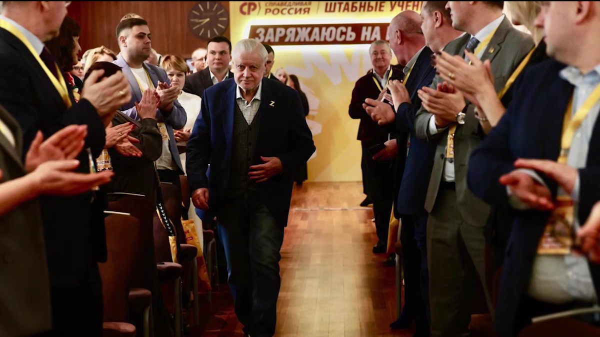    Партия «Справедливая Россия» провела штабные учения в Москве