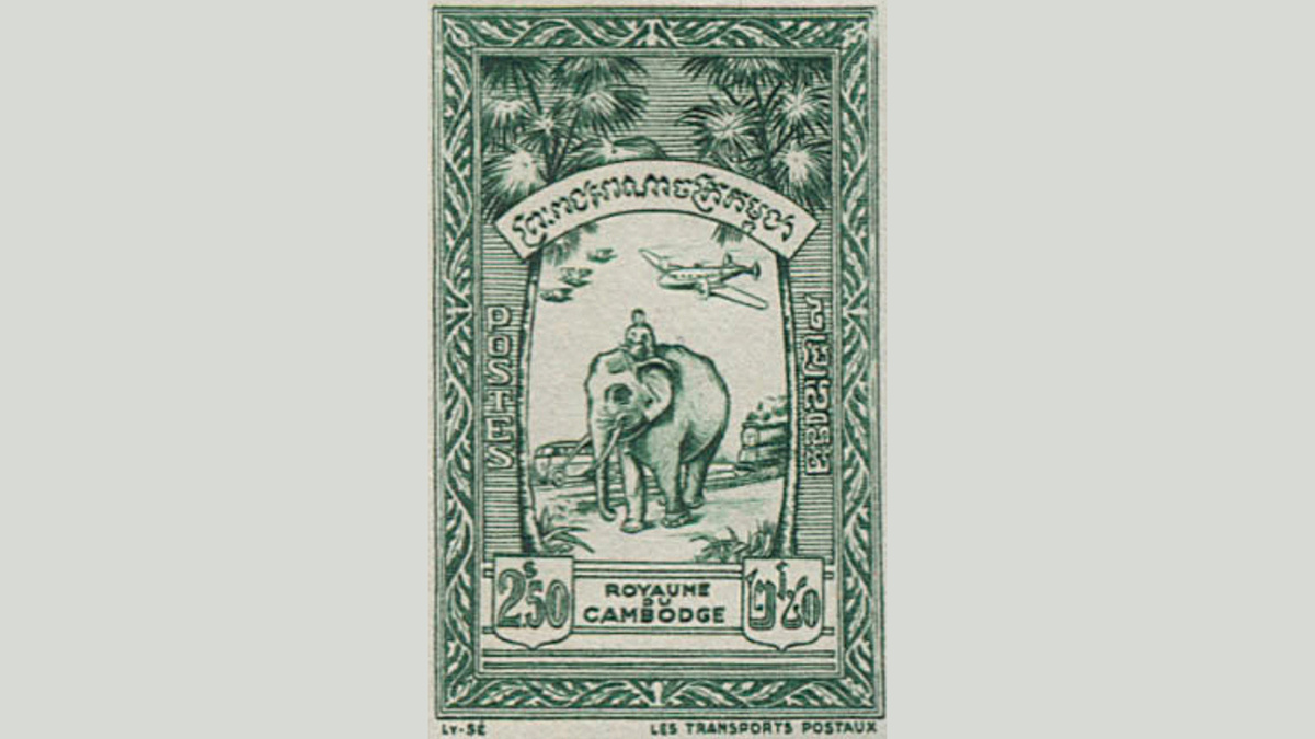 1. Камбоджа, 1954 год, № 41. Доставка почты с помощью животных и машин. Такой марки нет! 