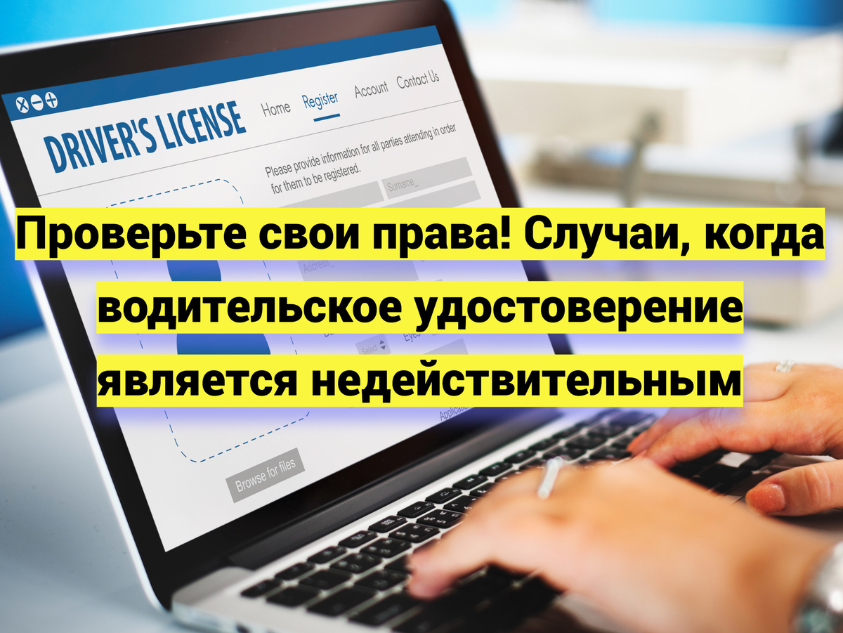 Источник фото: ru.freepik.com