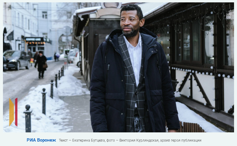 Фото: Скриншот riavrn.ru