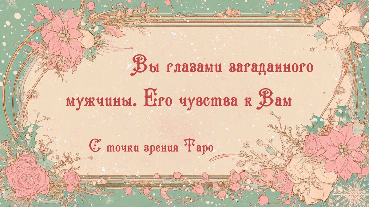 Изображение взято из открытого источника