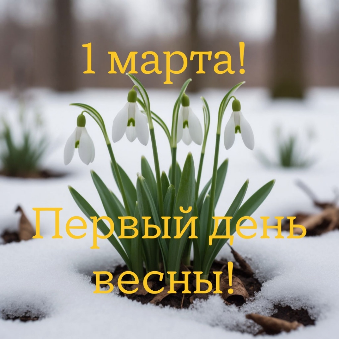 Картинка создана с помощью ИИ 