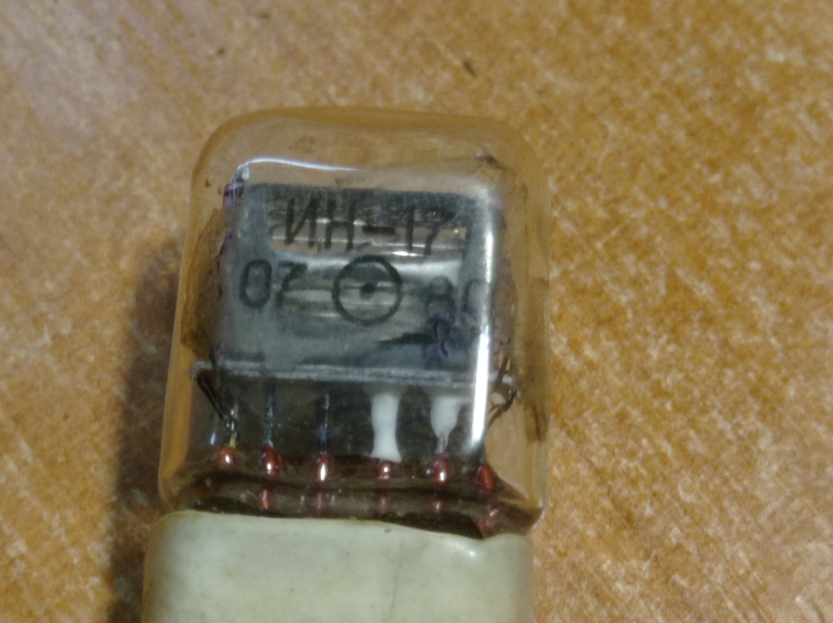 маркировка