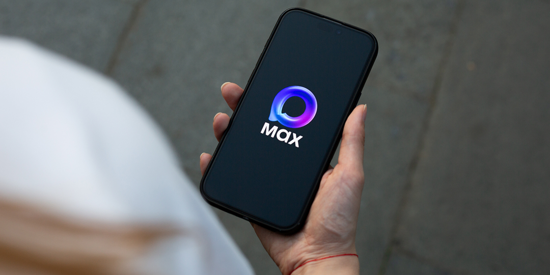 «Госуслуги + MAX = конец приватности? Технический разбор, после которого вы удалите приложение»