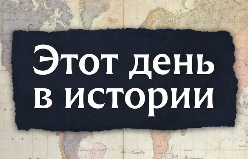 Поджог Рейхстага